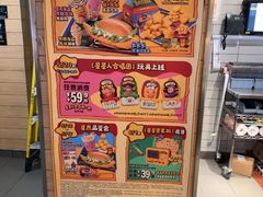 -麦当劳(斜土路2号店)
