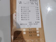 -赏点粤式点心(广州塔店)