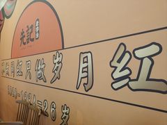 -先记烧鹅王·本地粤菜(福永店)