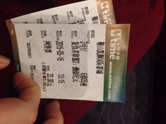 凯狮国际影城-佳兆业国际影城(鞍山店)