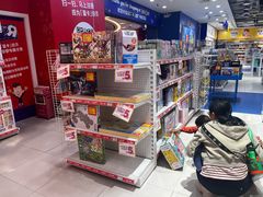 -TOYSRUS玩具反斗城(凯德广场云尚店)
