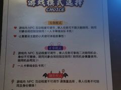 -棂笼·深度沉浸密室(武汉旗舰店)