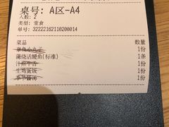 -慢走(甜水园店)