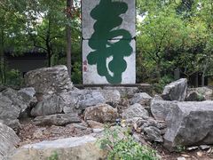-云龙山