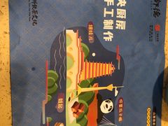 -点都德(春熙路群光广场店)