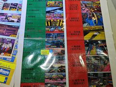 -核客极限挑战