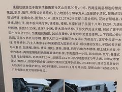 -珠海市博物馆