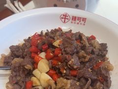-辣可可·小炒黄牛肉(望京凯德MALL店)