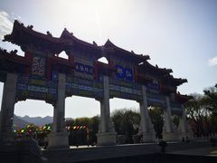 -终南山古楼观历史文化景区