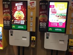 -麦当劳(万象汇店)