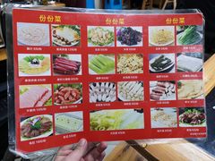 -王朝花椒鱼(杉板桥南一路店)