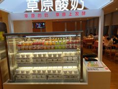 -西贝(吴江路湟普汇店)