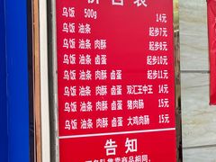 -芳婆糕团店(王府大街店)