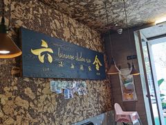 -星平鸡饭·粤菜小炒(印象城旗舰店)