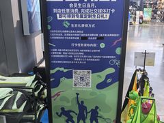 -迪卡侬(大英山店)