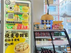 -老绥元烧麦·家常菜(大召店)
