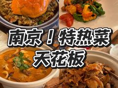 -CHIC1699远洋私厨