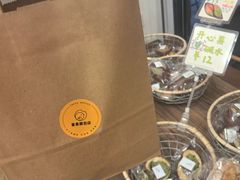 -雀食面包店(钟楼店)