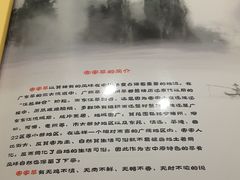 -宏记广东客家菜(丰汇店)