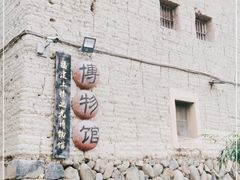 -云水谣景区-土楼之光文化园