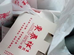 -东泰祥生煎馆(重庆北路店)