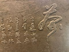 -大理实力希尔顿酒店•御玺中餐厅