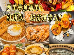 -潇湘阁(汉光百货店)