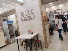 -老友谊冷面店(苏家屯店)