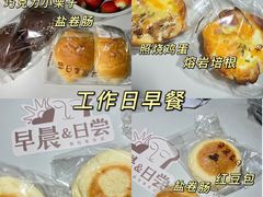 -迦南的早晨蛋糕甜品集合店