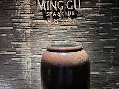 -明谷行馆·温泉