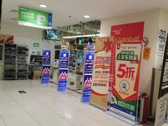 -华润万家(M2香港名都店)