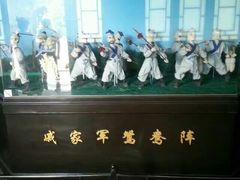 -戚继光故里