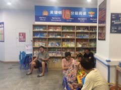 -关键词英语·青少儿·语言培训(红山天虹校区)