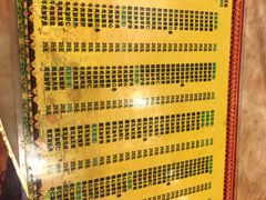 -孙家面馆(小康城店)