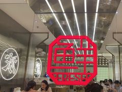 -粤集·手工粤菜(皇庭广场店)