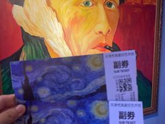 -天津梵高星空艺术馆(天河城旗舰店)