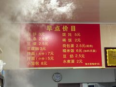 -文武王氏烧饼·无矾油条(西溪路店)