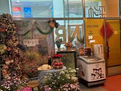 -芭莉与彩虹西餐厅(成都合生汇店)