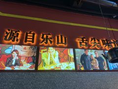 -牛华八婆麻辣烫(起源店)