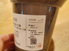 -阿嬷手作(成都万象城店)