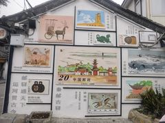 -盂城驿-南门大街