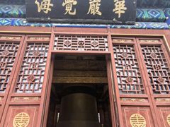 -大钟寺古钟博物馆