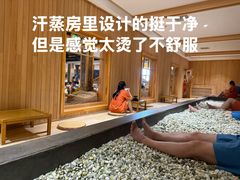 -星河湾温泉洗浴酒店