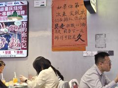 -川正旺江湖菜(三元桥店)