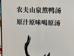 -老鸭集(金沙龙湖天街店)