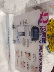 -苏亚医美·高端注射明星整形机构