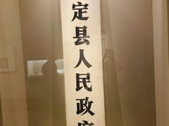 -嘉定博物馆