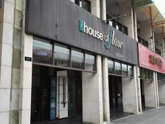 android_upload_pic-榖屋house of flour(张江首店)