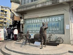 -大南门牛肉包子店