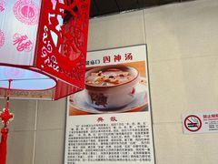 -台南擔仔面·卤肉饭(老虹井路店)